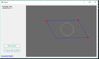 رسم یک متوازی الاضلاع بر اساس کلیک یوزر و نمایش یک دایره در مرکز آن با C#