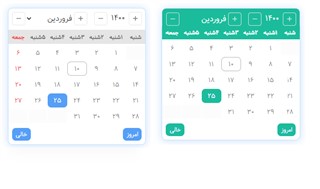 یک DatePicker فارسی سازگار با تاریخ شمسی js و css