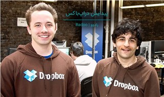 داستان دراپ‌باکس; از فلش گمشده‌ در اتوبوس تا Dropbox و یک جوان ایرانی